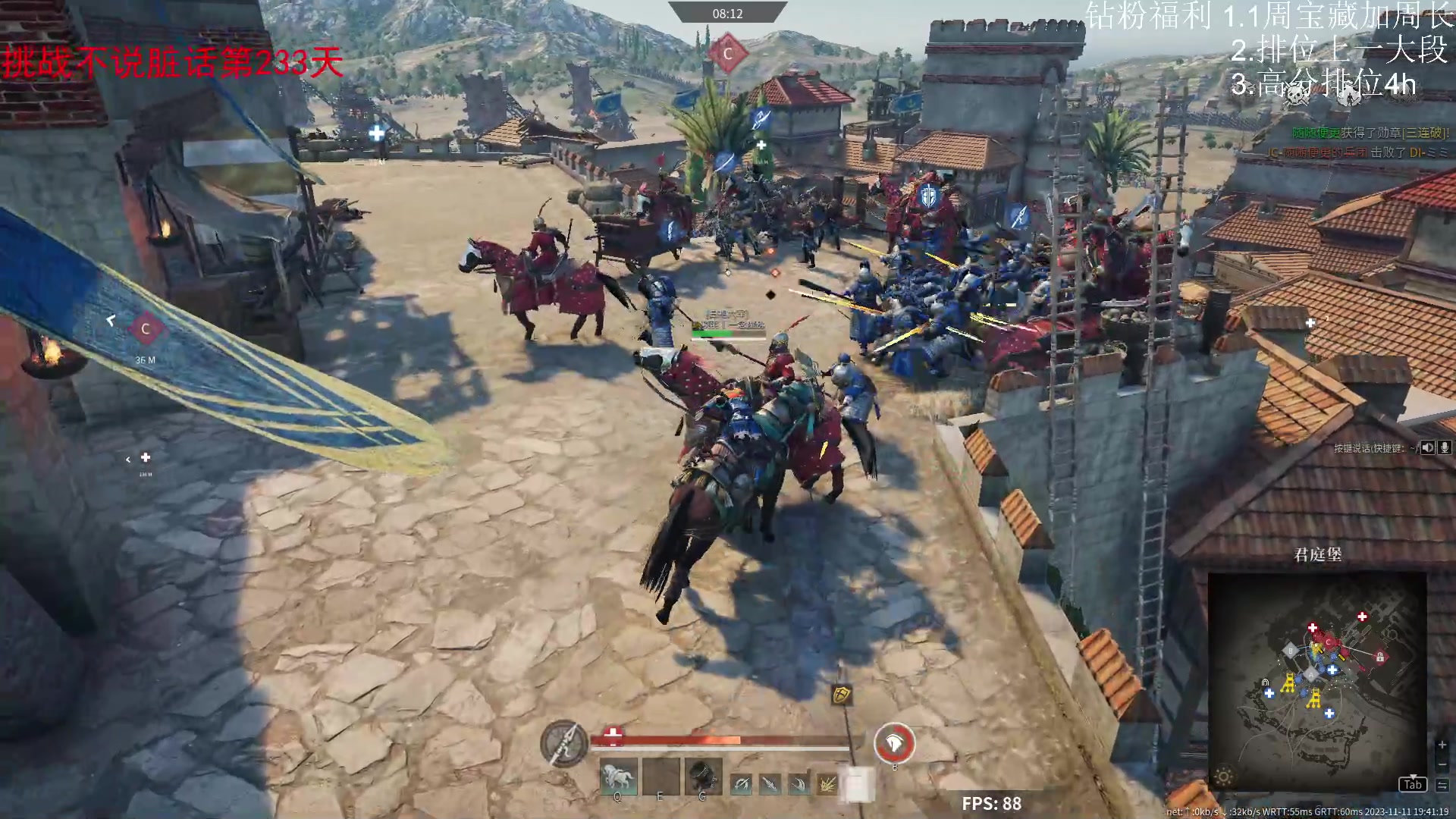 【2023-11-11 19点场】那路托丶：下周免费拆军魂