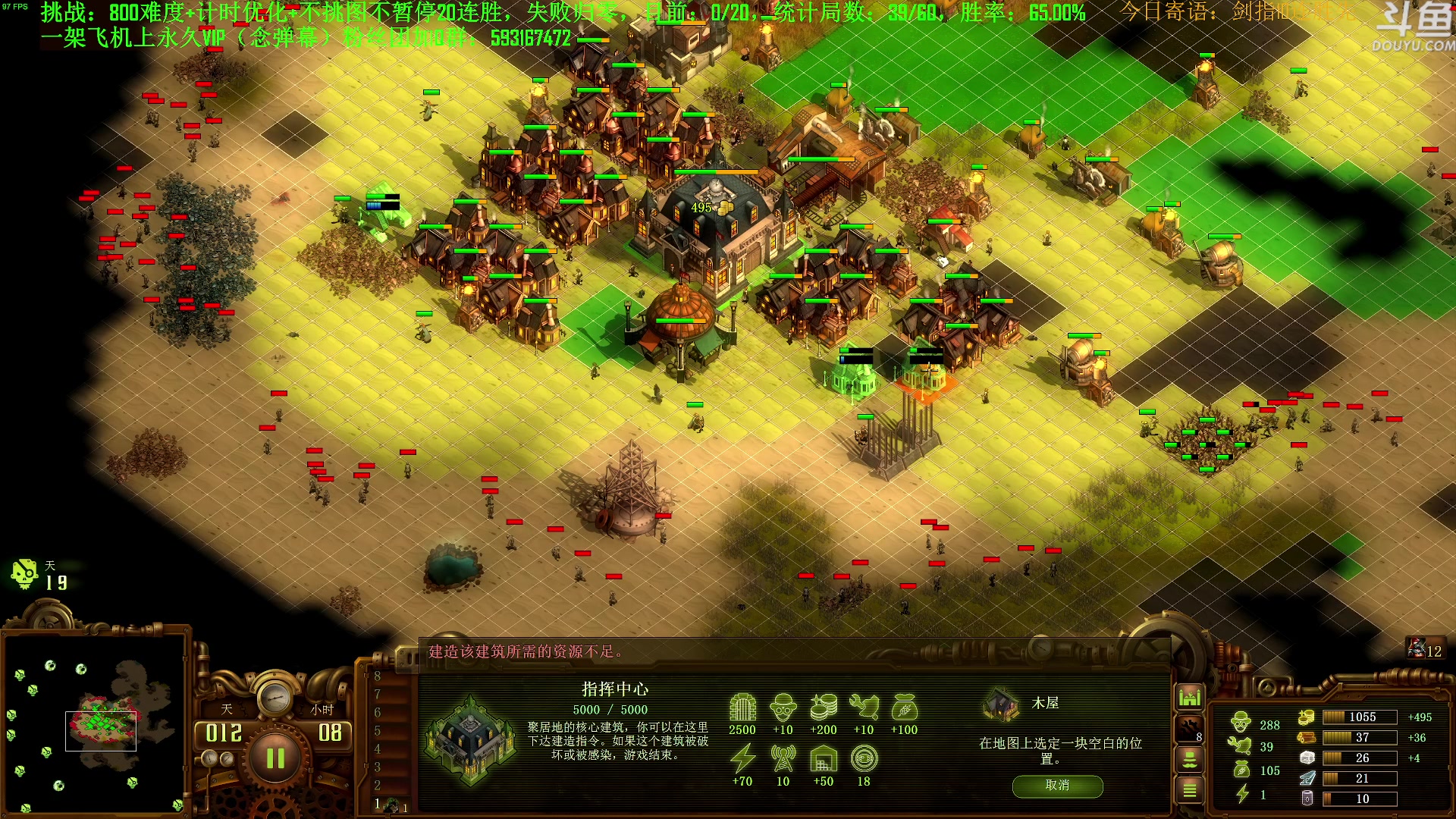 【2023-11-11 12点场】普通人陡壁：挑战：亿万僵尸20连胜day131