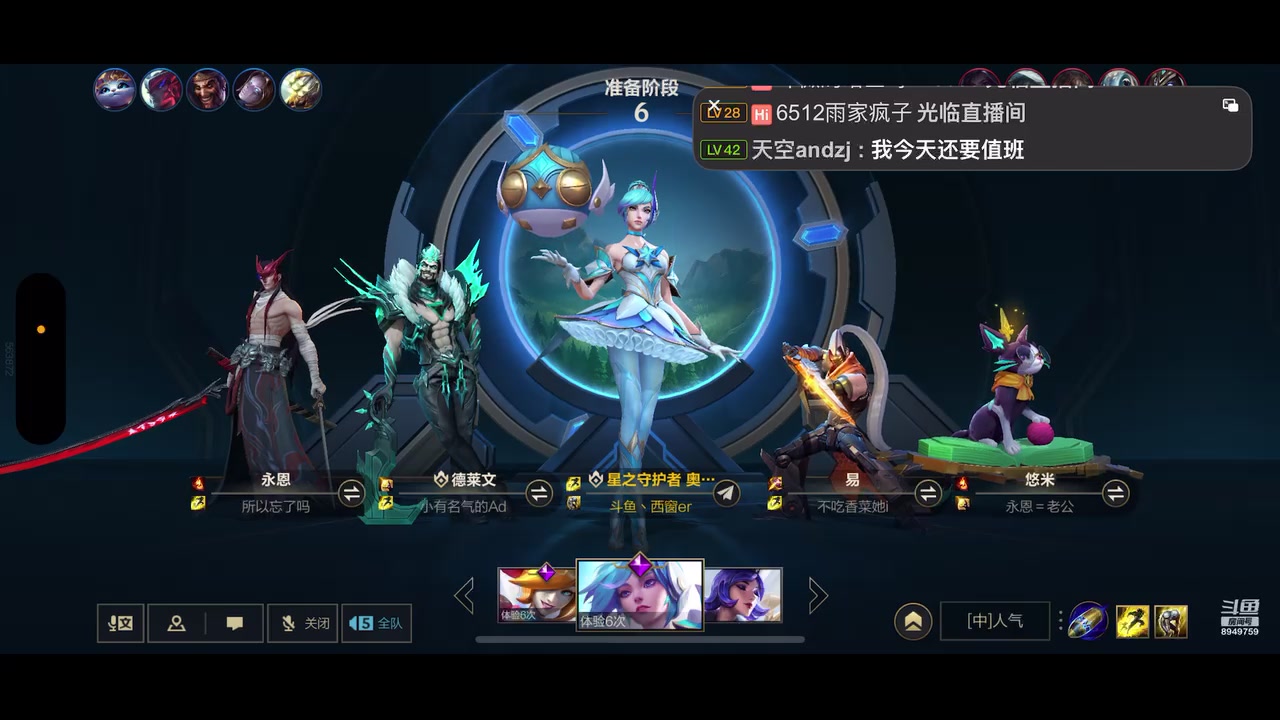 【2023-11-11 19点场】西窗er：太冷了，爬不出被窝了。
