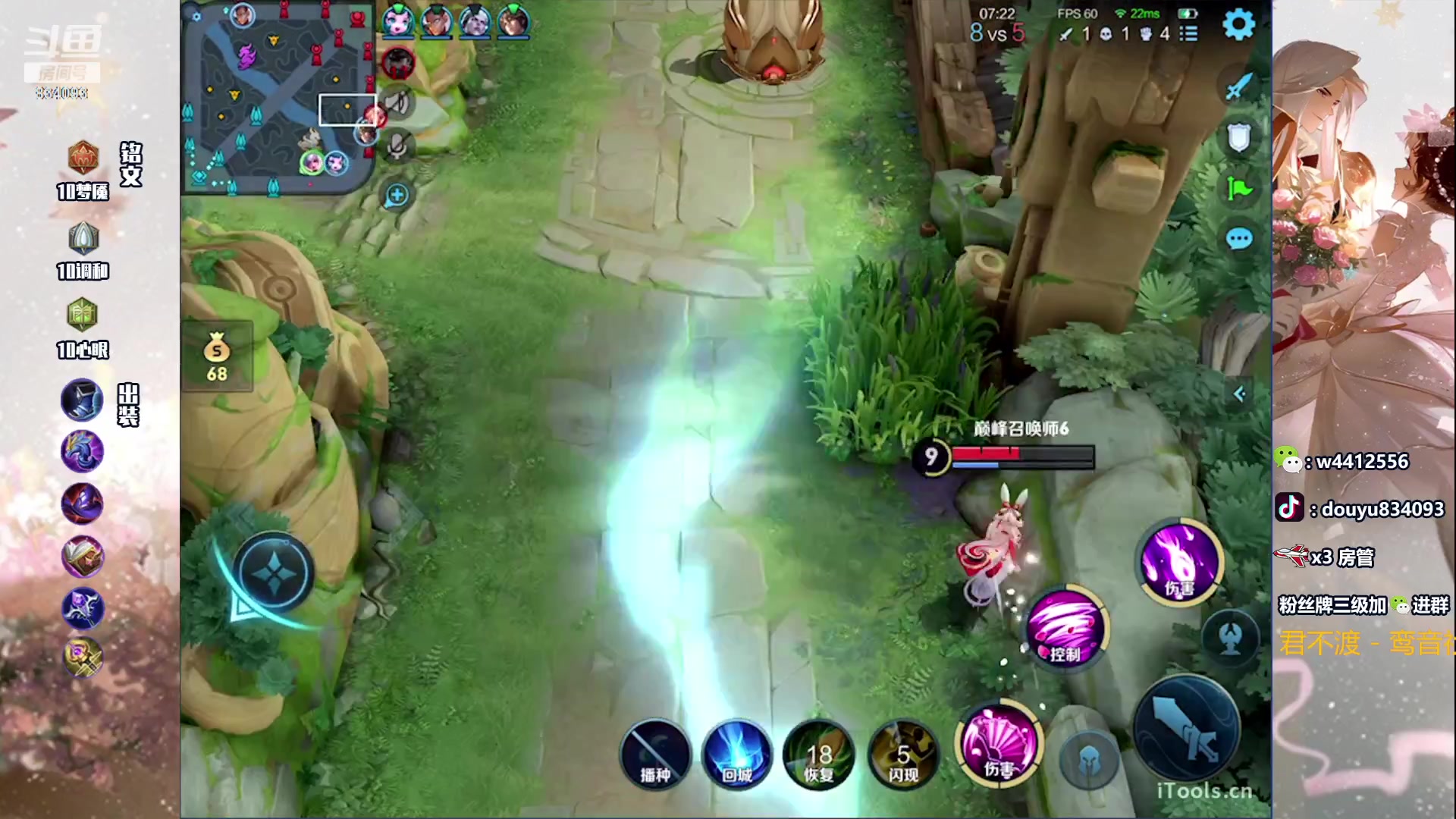 【2023-11-11 15点场】小飞Avery：国服小乔：下午小乔 晚上甄姬