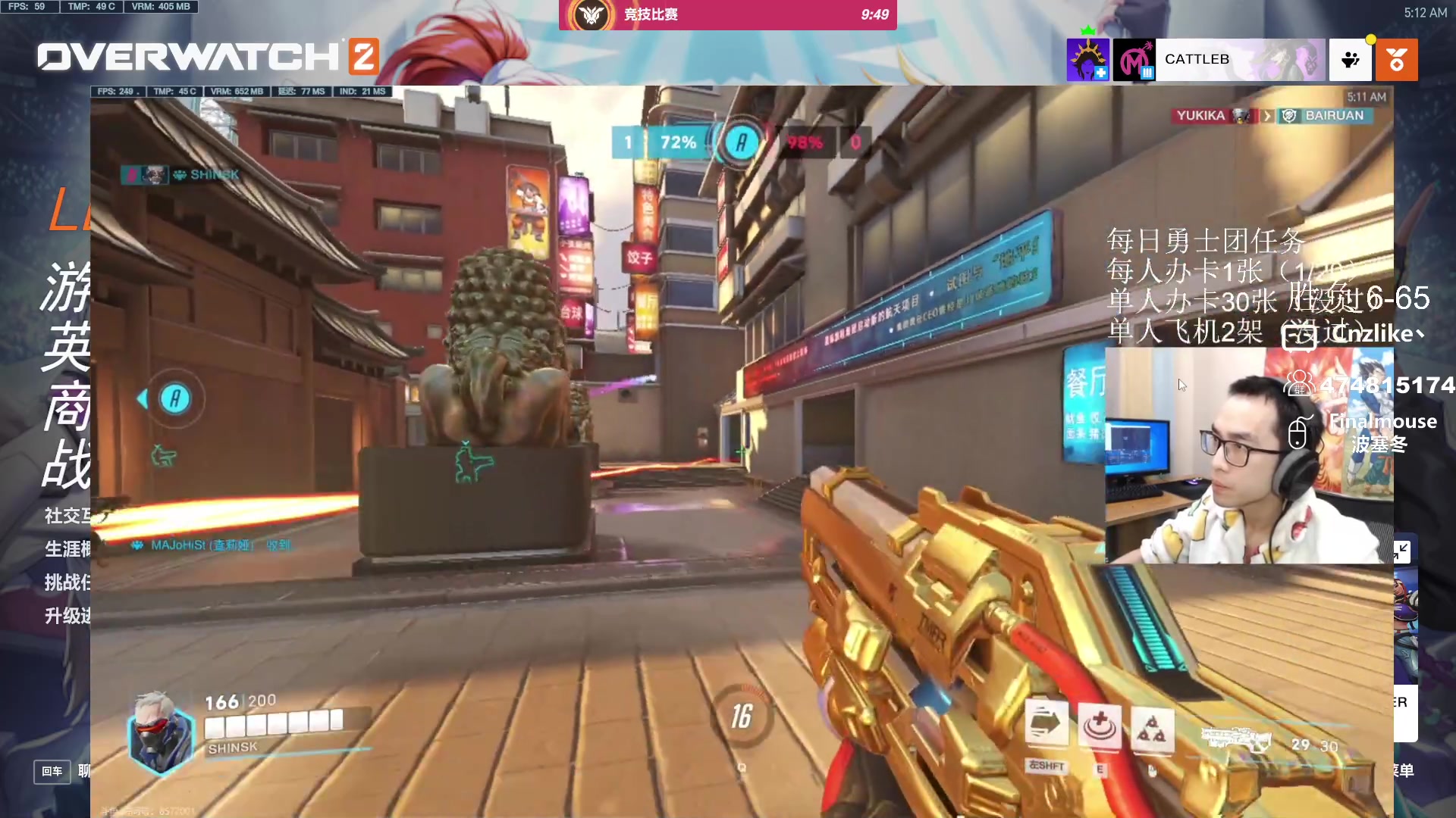 【2023-11-11 04点场】Cnzlike：源神启动 源氏秒刀流