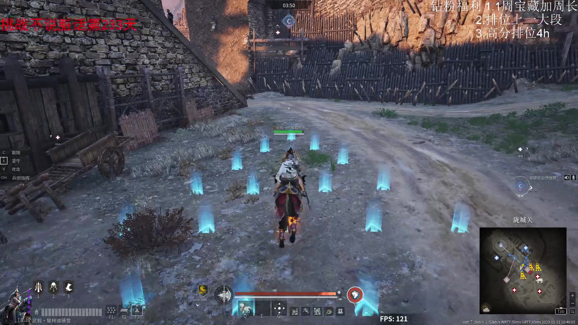 【2023-11-11 10点场】那路托丶：下周免费拆军魂