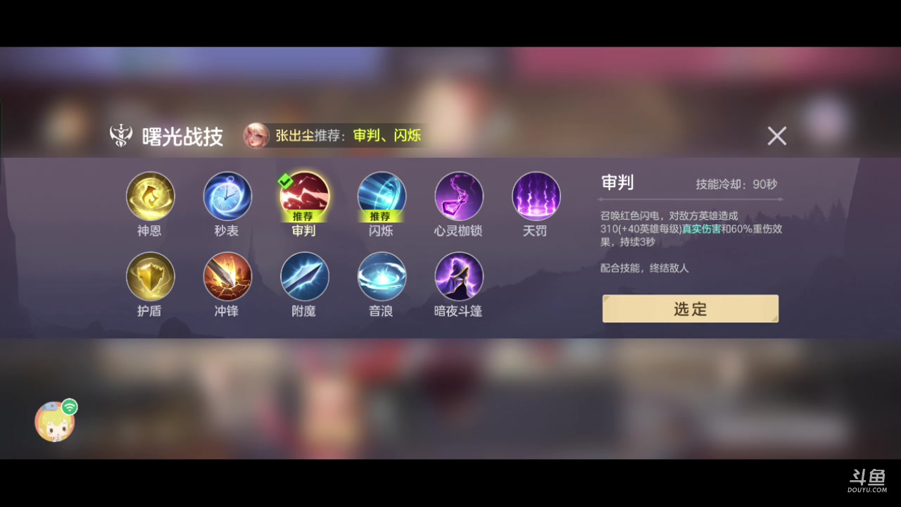 【2023-11-10 20点场】鹿泽大王:病好，连胜，乱杀，登顶第一！