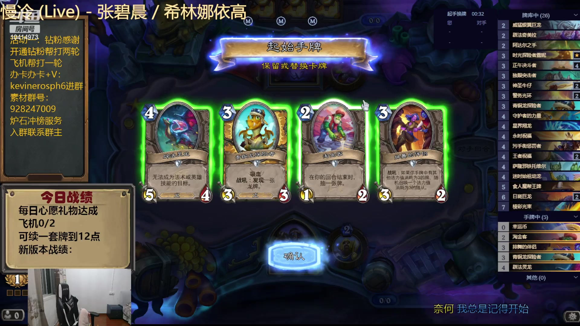 【2023-11-08 17点场】完美竞技古尔丹：竞技场新模式？