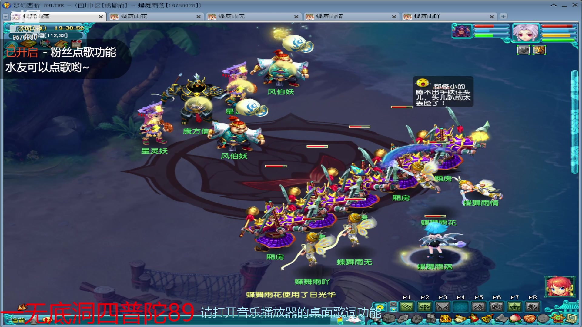 【2023-11-09 18点场】星华丶熊貳：新人入坑刷厢房目标15000帮贡