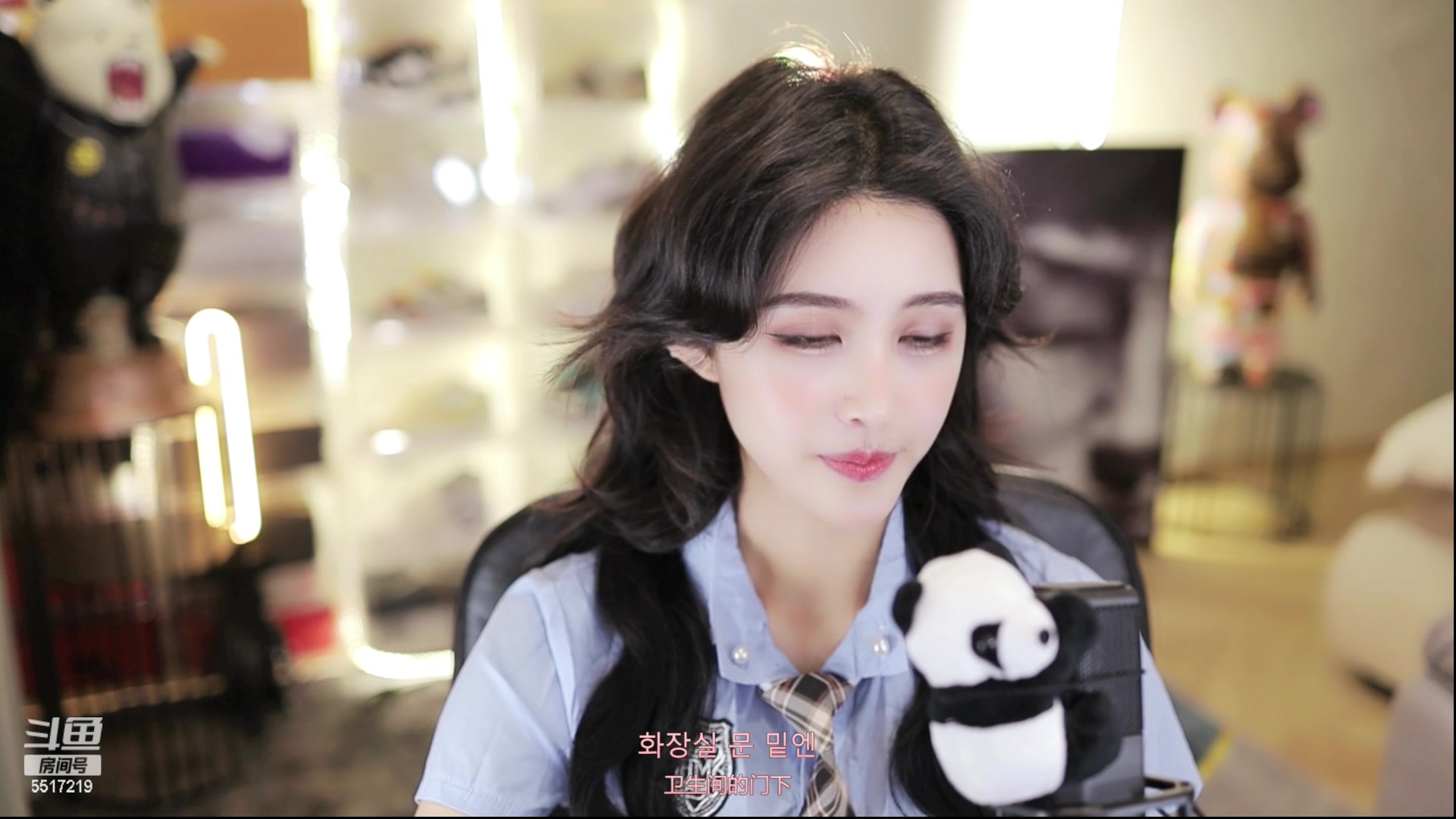 【2023-11-11 18点场】李哥儿DoubleLee：今天也要开心鸭 5517219