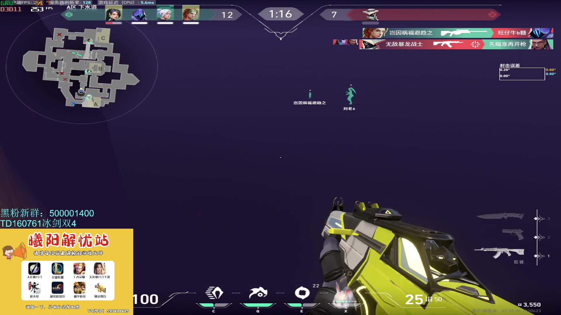 【2023-11-09 13点场】燕徊硯：阿瑟：凯旋！