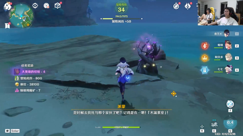 【英雄联盟】余小C真的很强的精彩时刻 20231111 02点场