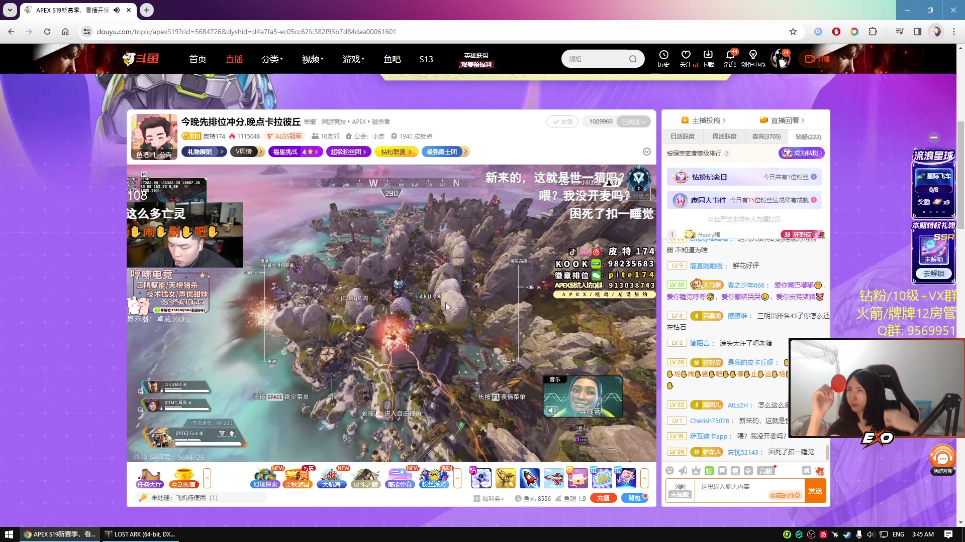 【2023-11-04 03点场】Raizy雪：【雪姐】高手