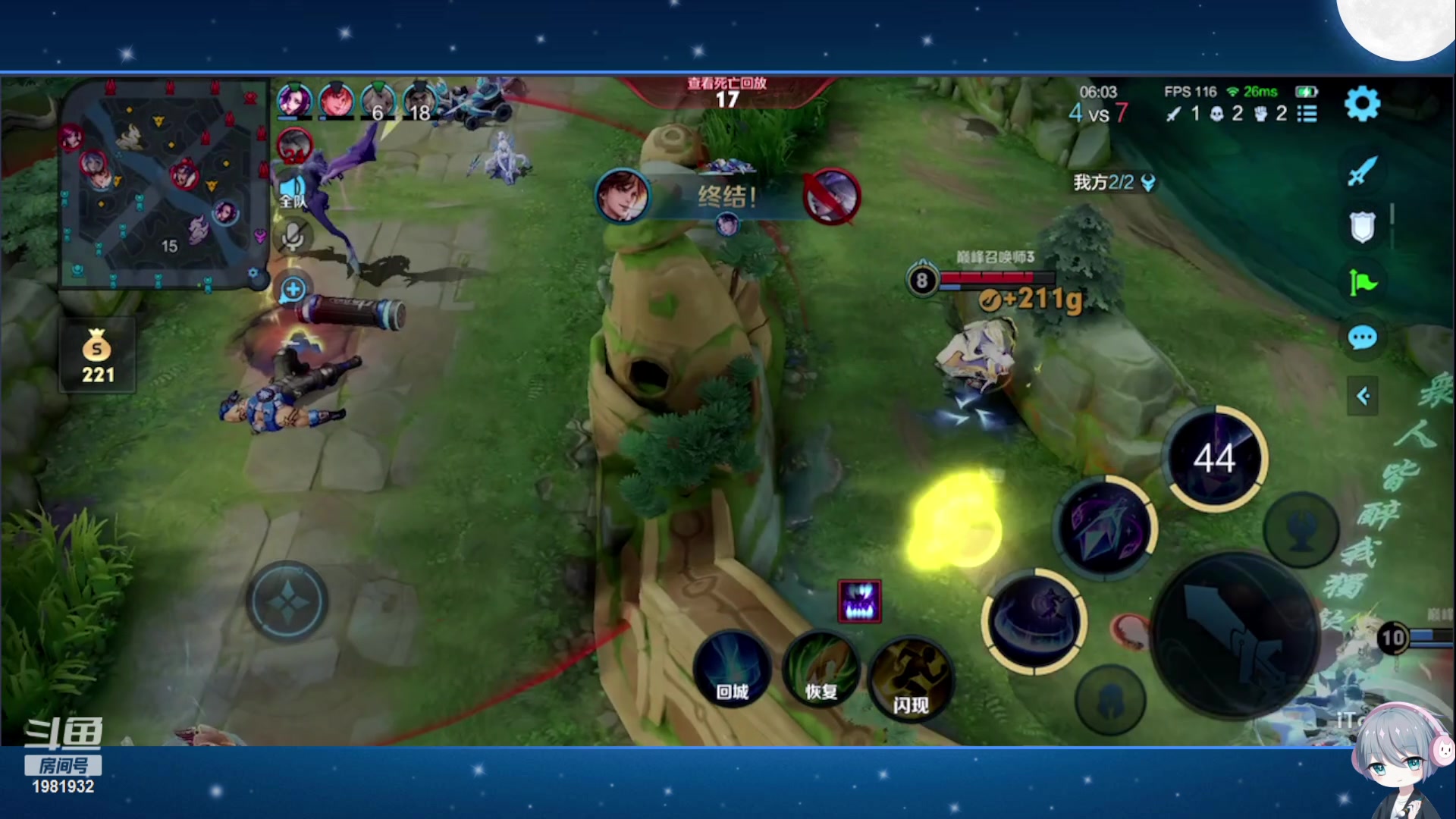 【2023-11-11 13点场】音七Simple：大家好！新主播第一次直播 紧张