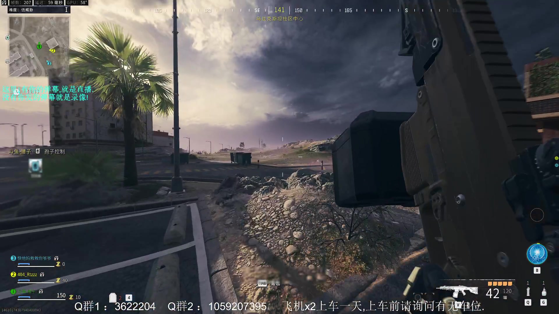 【2023-11-10 18点场】Zy丶腰子：COD20来了!冲冲冲!