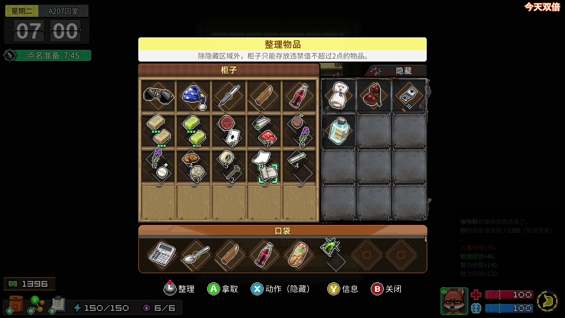 【2023-11-11 17点场】尐表哥：老表：玩着呢！