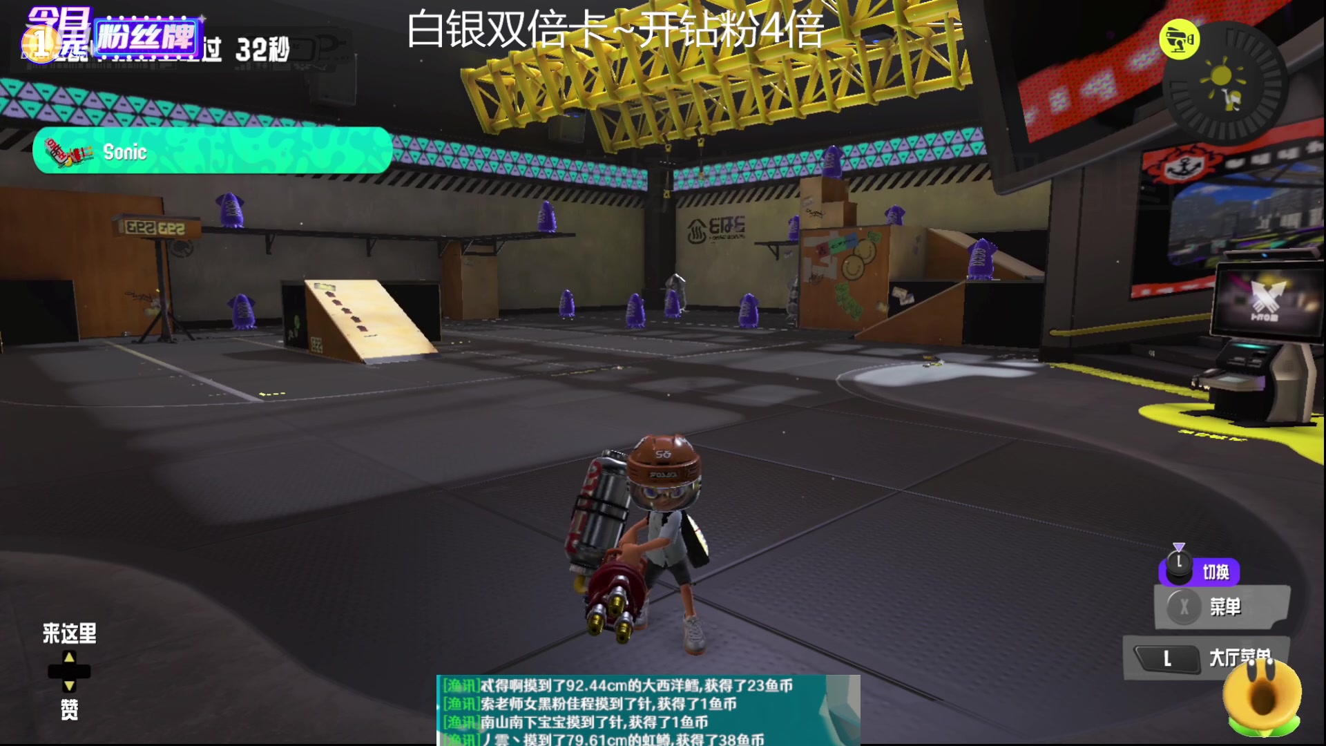【2023-11-10 09点场】主播索老师：白银双倍卡 开钻粉4倍~~