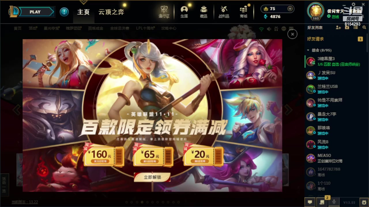 【2023-11-11 13点场】李宣美丶：中老年撸阿撸锦标赛 8154293