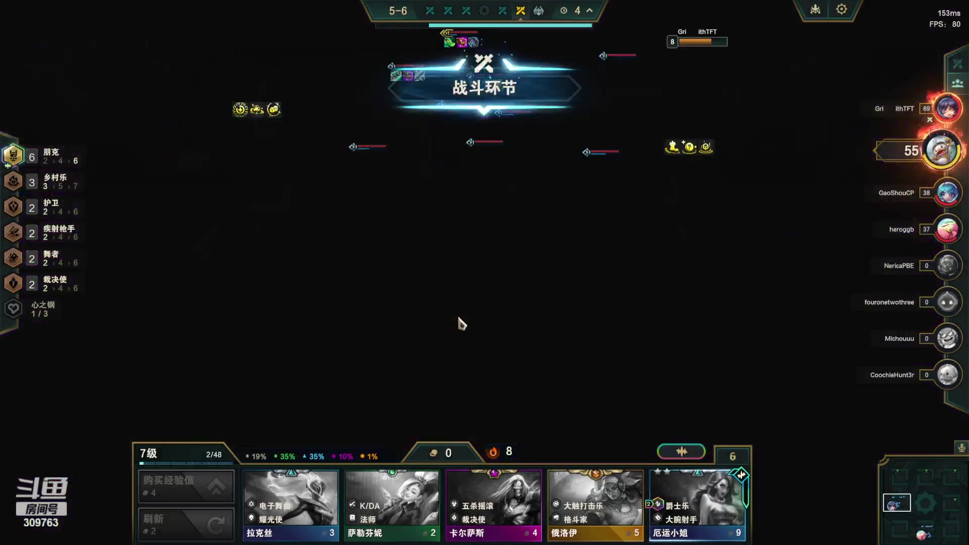 【2023-11-11 02点场】恰饭丶DZZ：把把心之钢95爽局