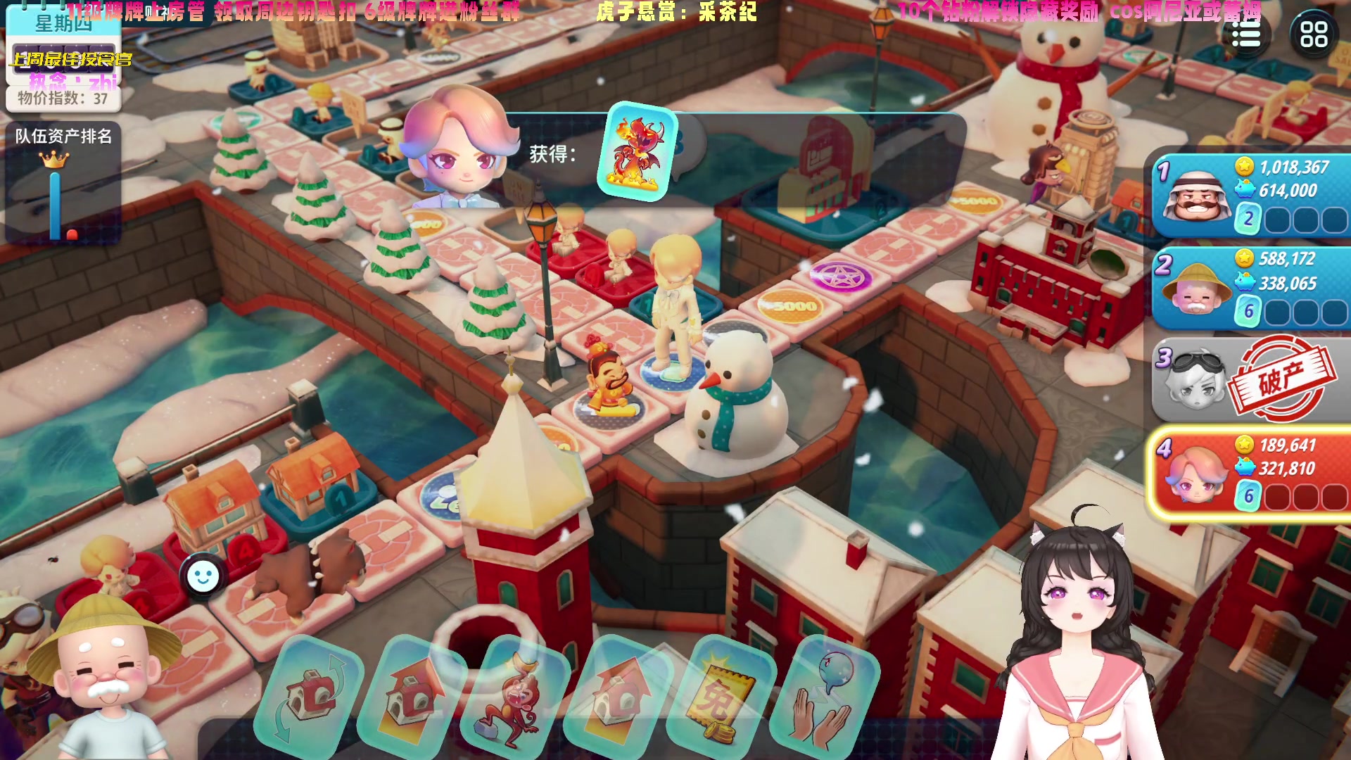 【2023-11-10 13点场】一颗小阿桃：【小奶团】桃灵儿变强的第485天