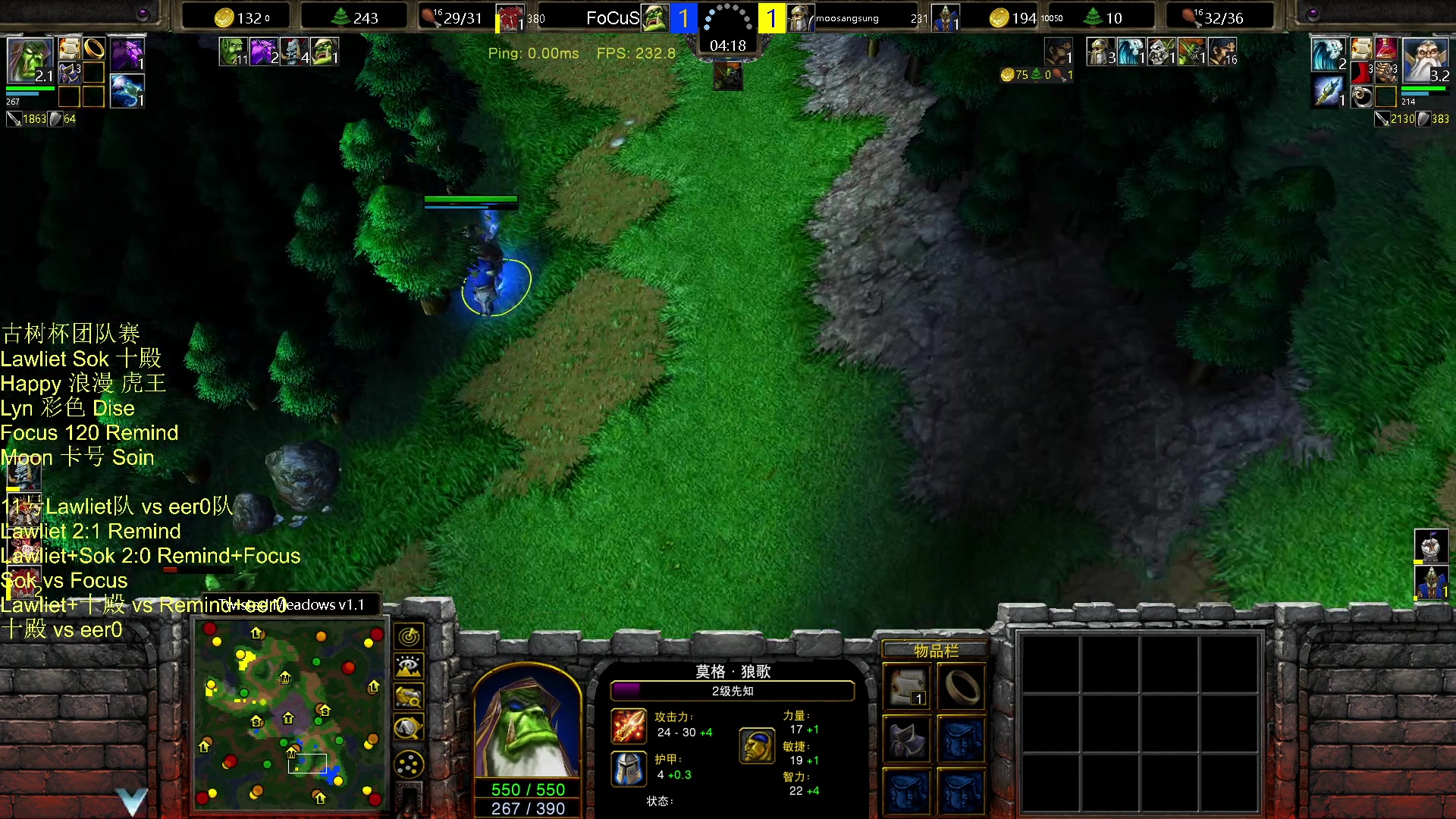 【2023-11-11 20点场】iameer0：【直播】7点古树杯团队赛