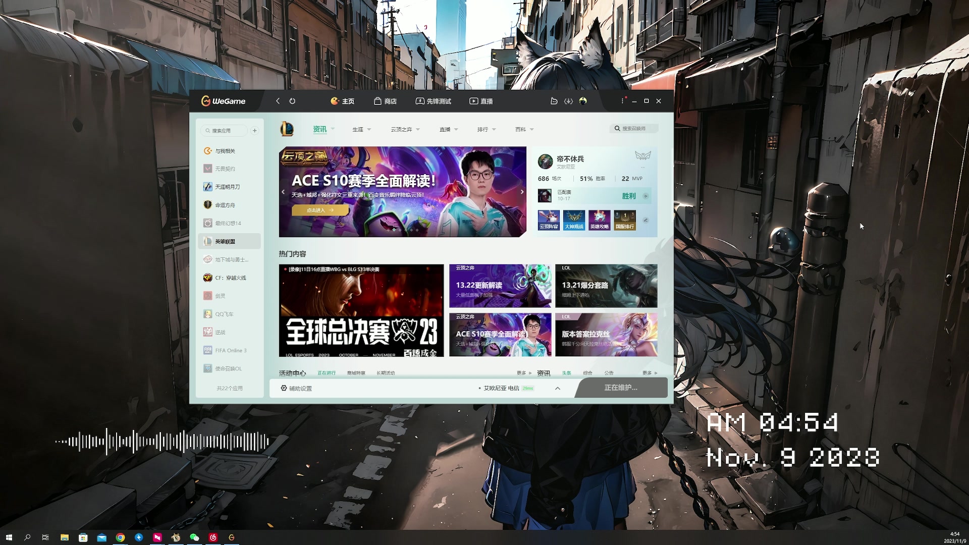 【2023-11-09 04点场】燕徊硯：阿瑟：凯旋！