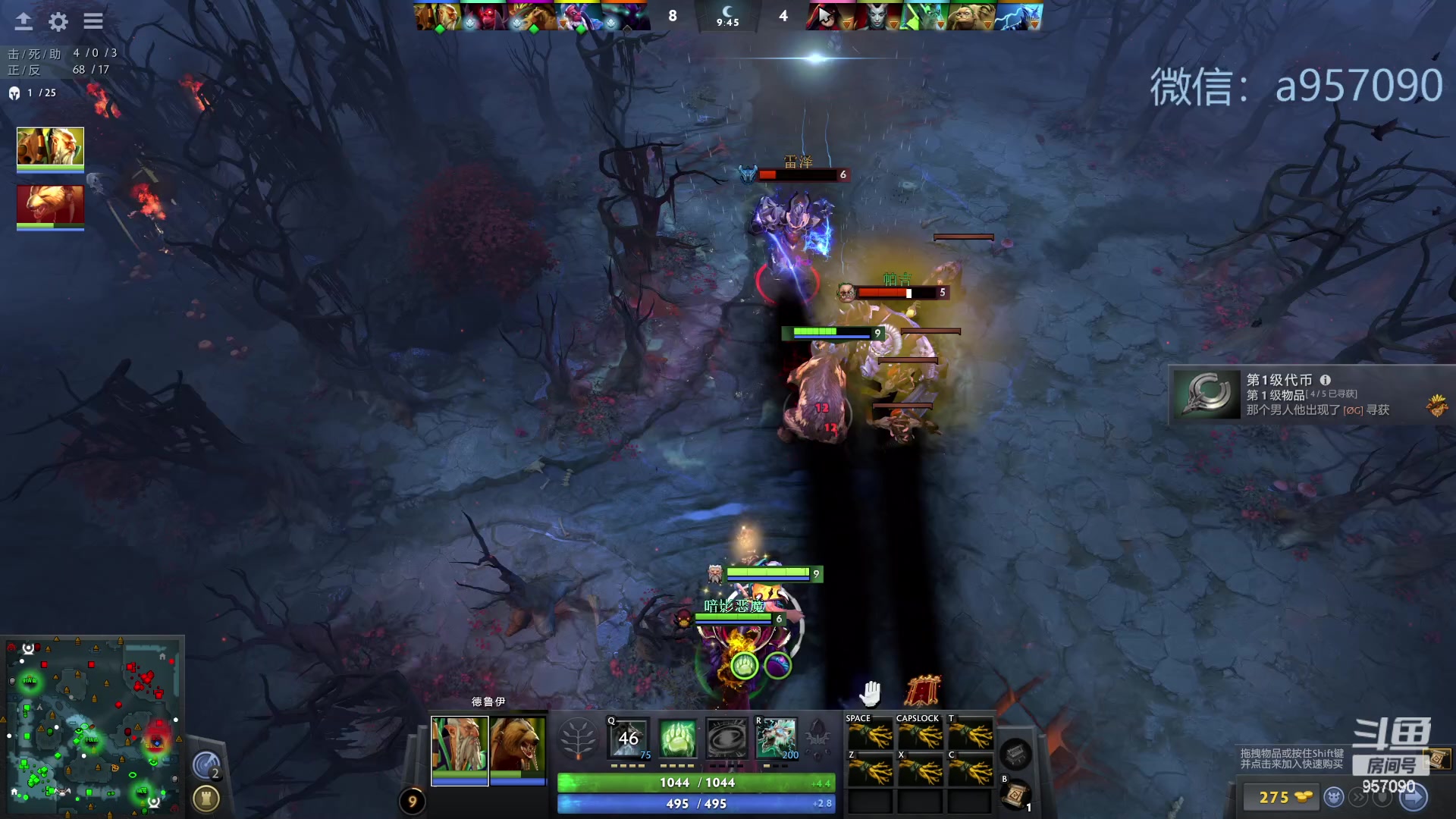 【2023-11-11 19点场】踏上征途167：30000分主播    ---3个号