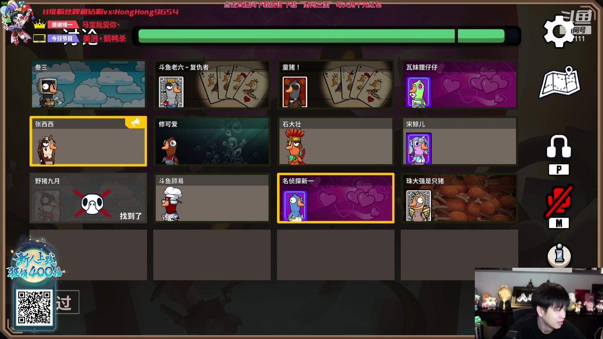 【2023-11-10 20点场】轰轰仔：轰轰：每天下午一点不见不散！