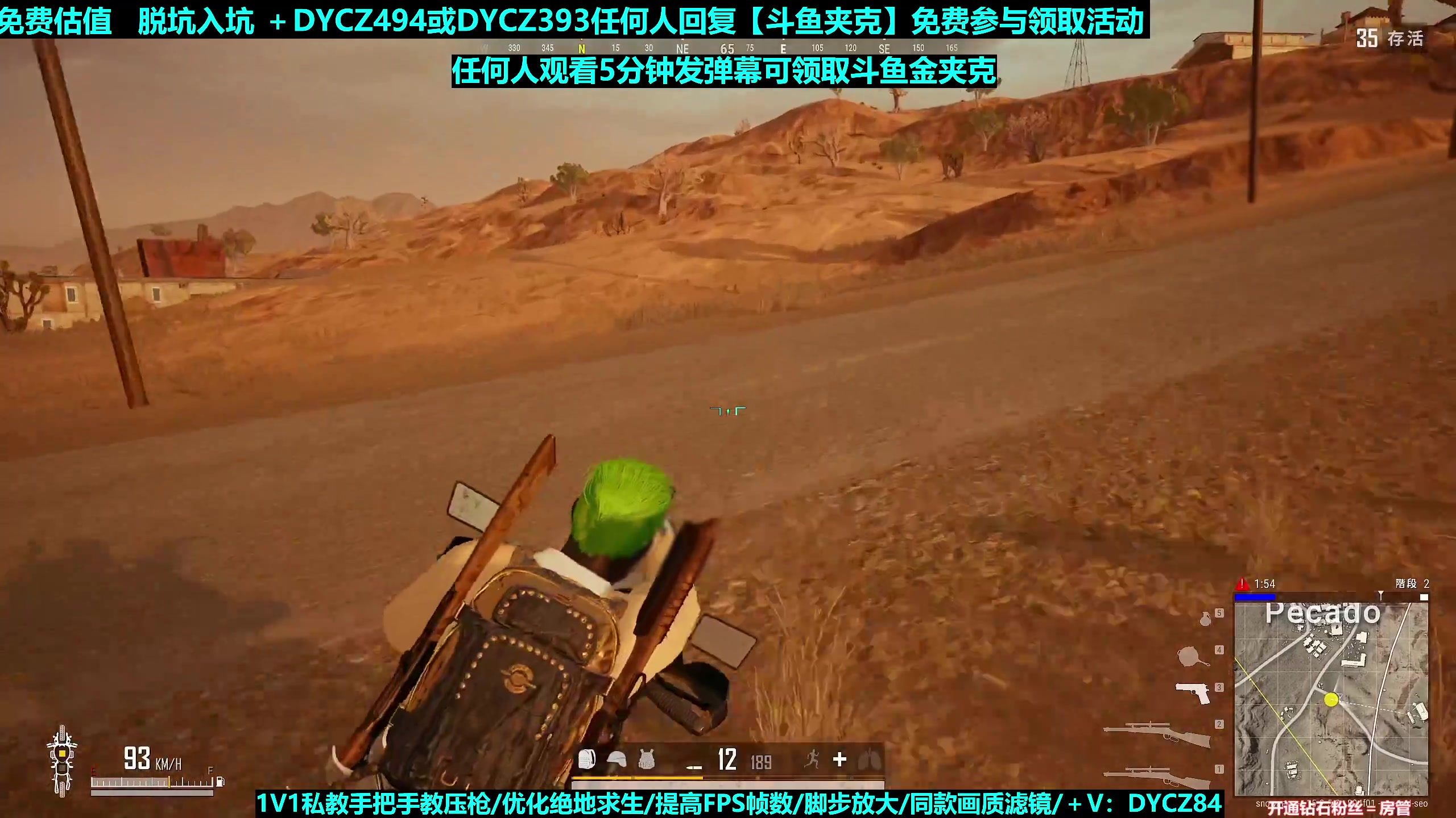 【2023-11-11 02点场】神秘嘉宾橙子：【弹幕送5K】前职业单四全程钢枪高能
