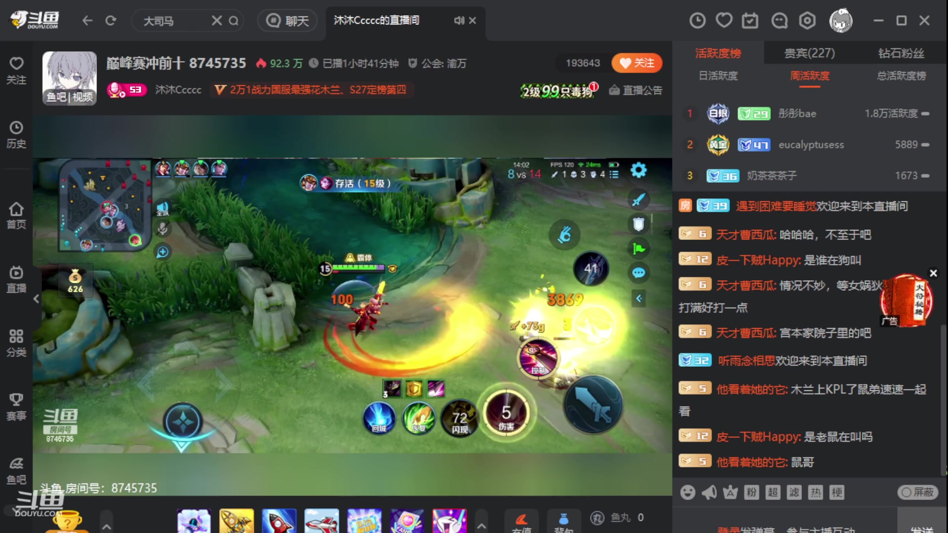 【2023-11-05 19点场】Ay杰瑞：请赐予我自由自在