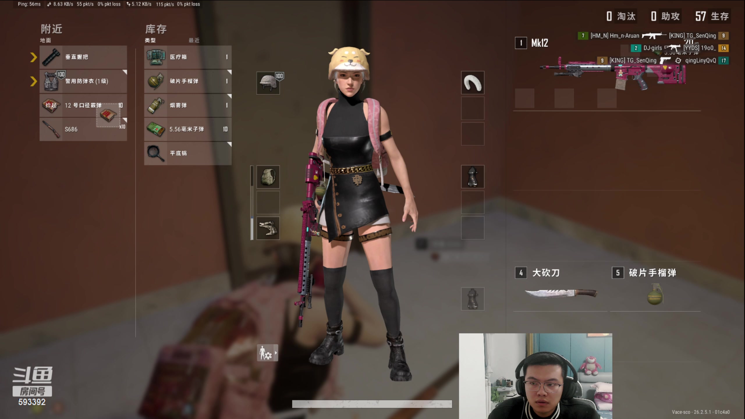 【2023-11-11 18点场】石页的第一根矛s：PUBG职业选手代播