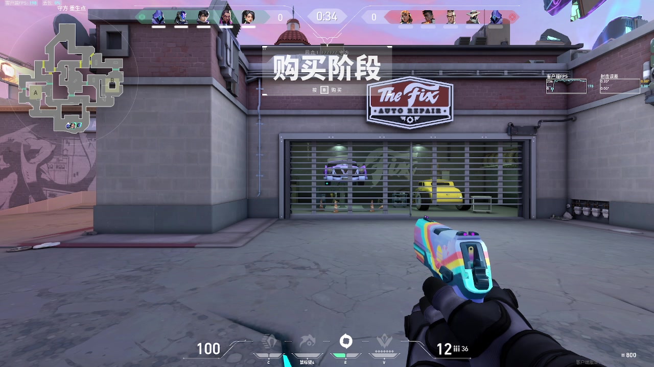 【2023-11-10 22点场】Re1axc：弹幕教教我怎么打啊