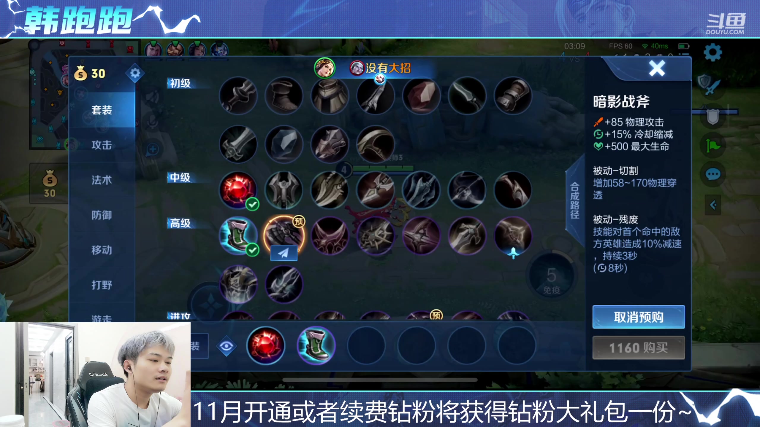 【2023-11-11 20点场】韩跑跑ovo：48小时不上2000送2000红包