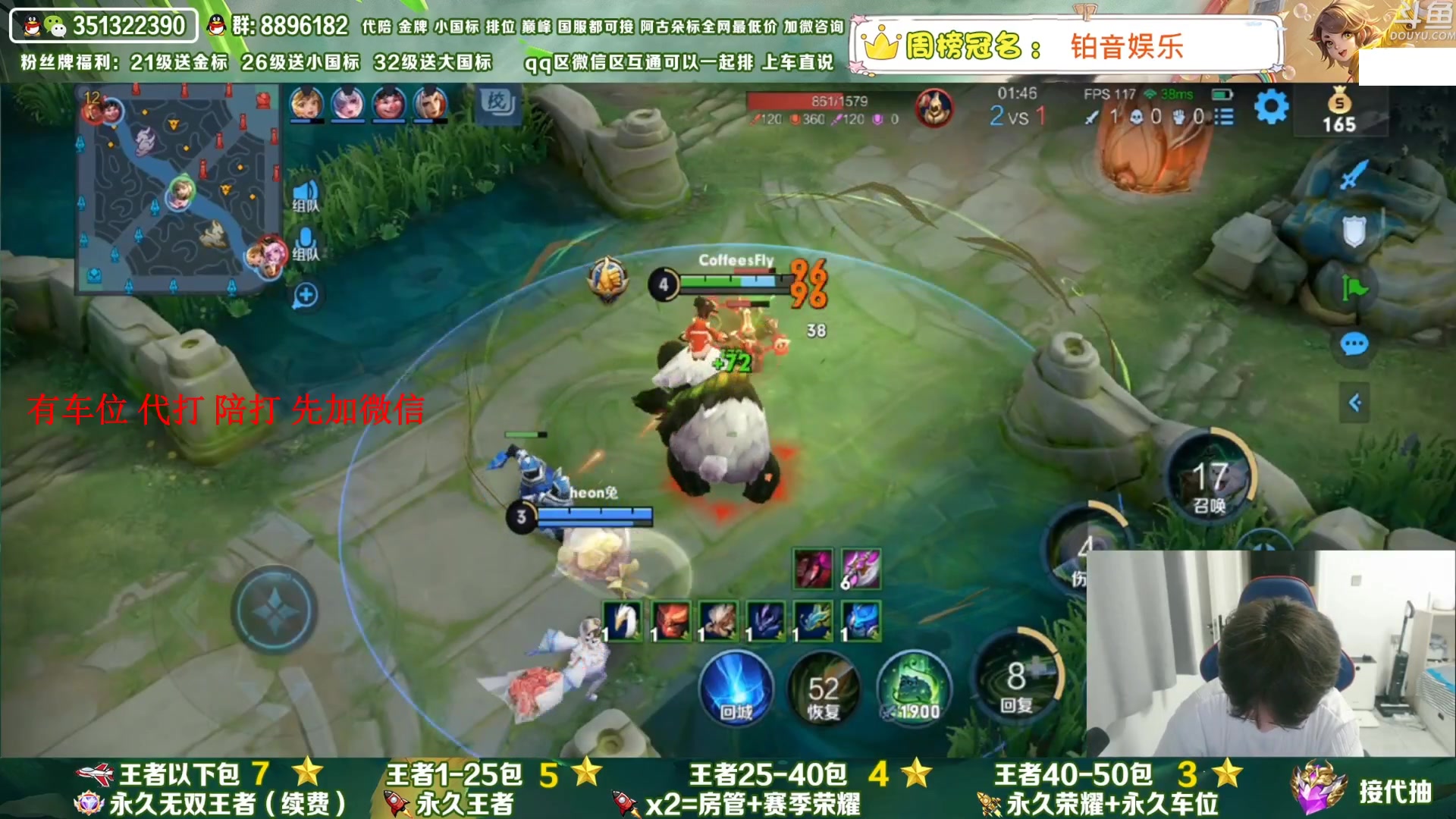 【2023-11-11 08点场】孤寂丶全能打野：双国服在榜3拖2,公主请上车,可帮打