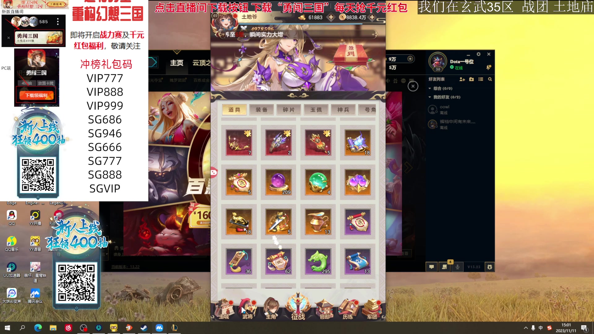 【2023-11-11 14点场】石大壮zz：下午随便玩玩。