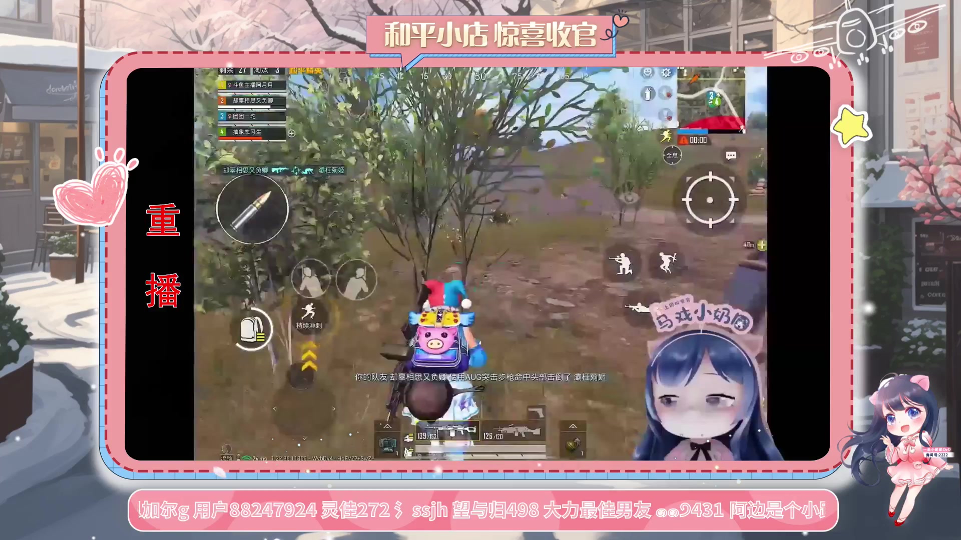 【2023-11-11 10点场】一条小团团OvO：11号晚上19点，补一次货~