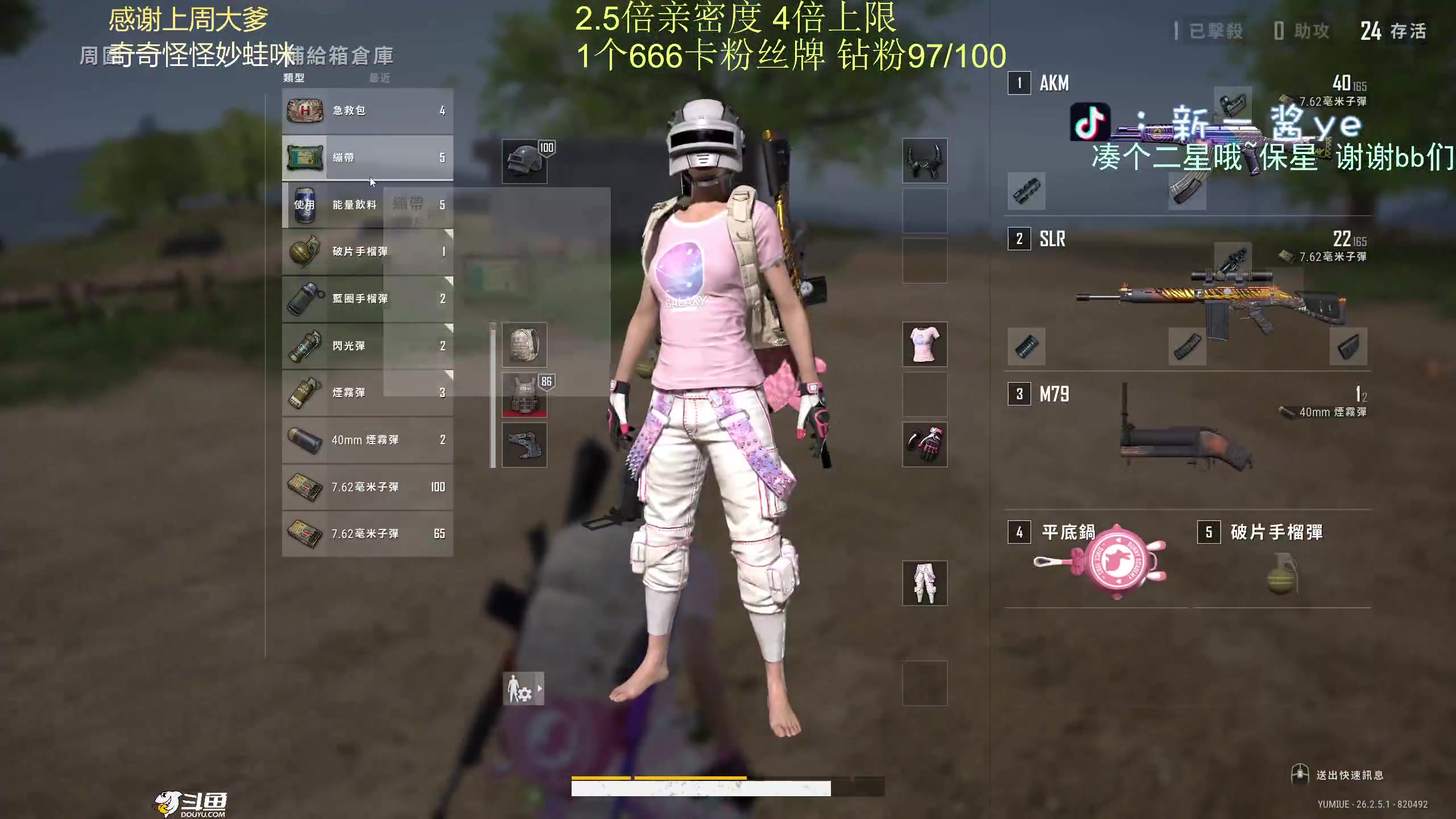 【2023-11-10 22点场】爱吃包谷的新一酱ye：【新一酱】kd5.0的靓妹