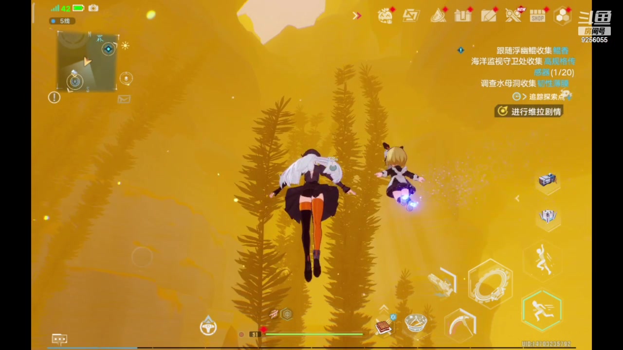 【2023-11-10 19点场】纸鸢飞路:一起来玩吧 幻塔