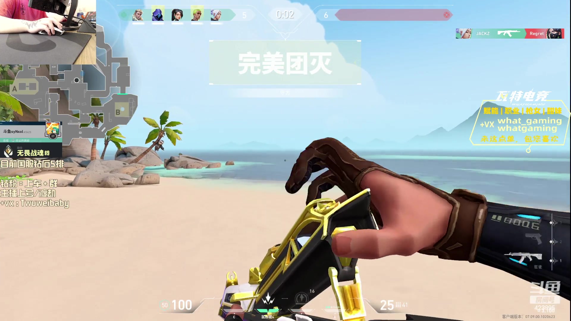 【2023-11-10 23点场】syQvQ：sy ：国服上分 速度