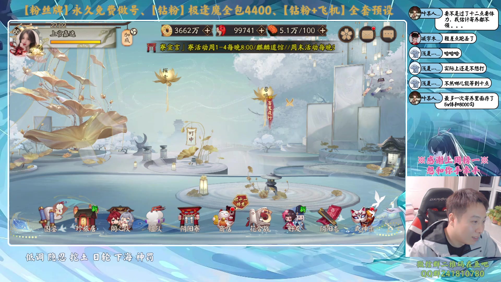 【2023-11-10 21点场】血墨丶：【墨哥】双倍！做号king！