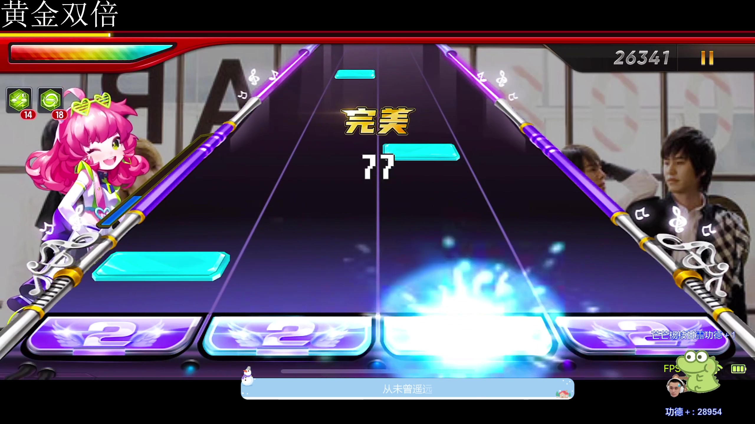 【2023-11-10 21点场】DYG萧玦：巅峰赛1111 88805