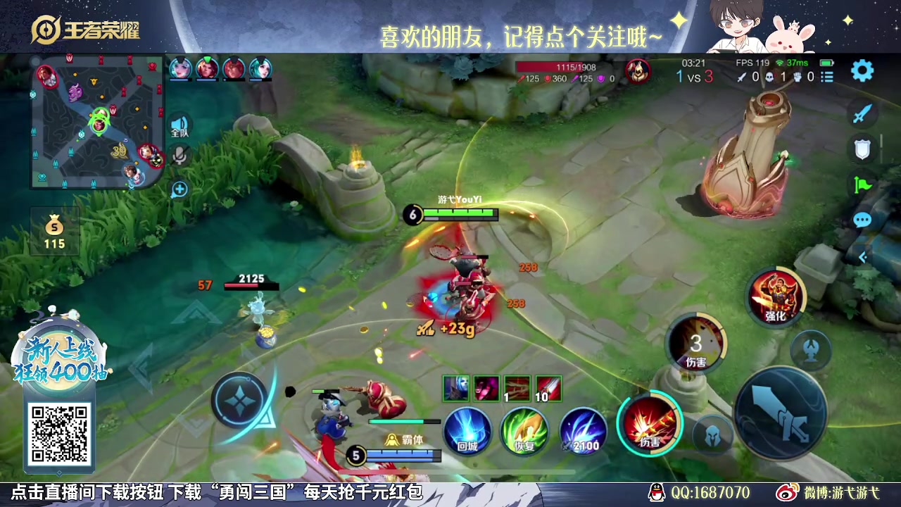 【2023-11-11 10点场】游弋：荣耀70星单排老虎曹操版本答案