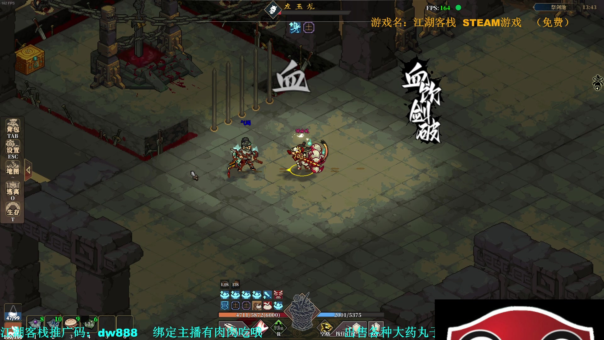 【2023-11-11 18点场】主播帝王：帝帝的游戏教室