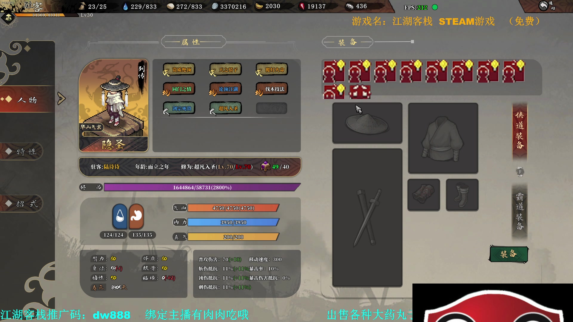 【2023-11-11 16点场】主播帝王：帝帝的游戏教室