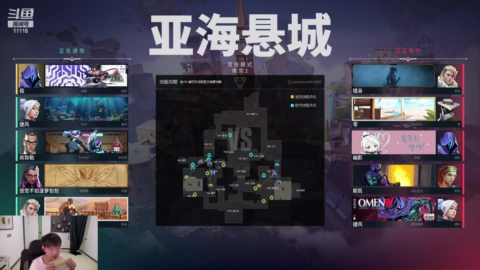 【2023-11-11 10点场】胸肌很大的良小伞：双号神话！ 目标：前50！