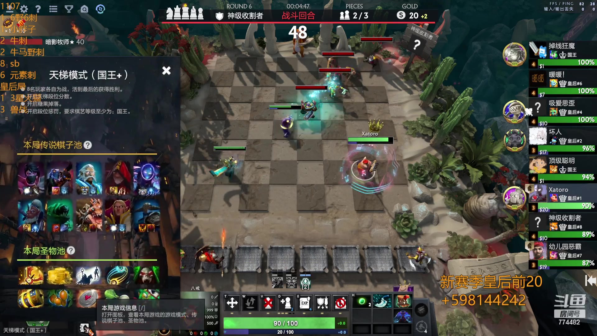 【2023-11-07 17点场】書童SSS：新赛季 随便打打吧