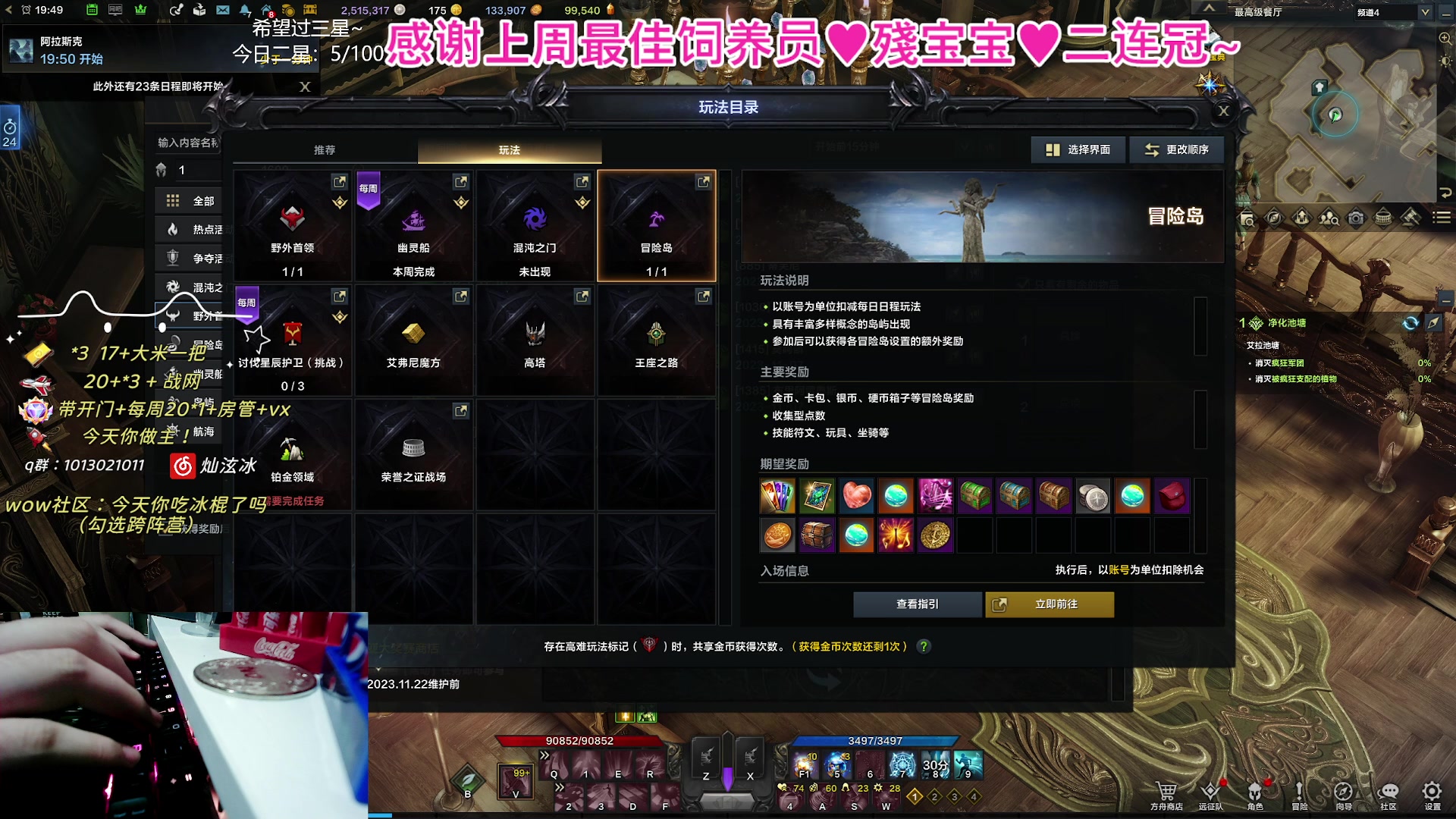 【2023-11-07 19点场】巫笑笑：10.2快啦快啦！