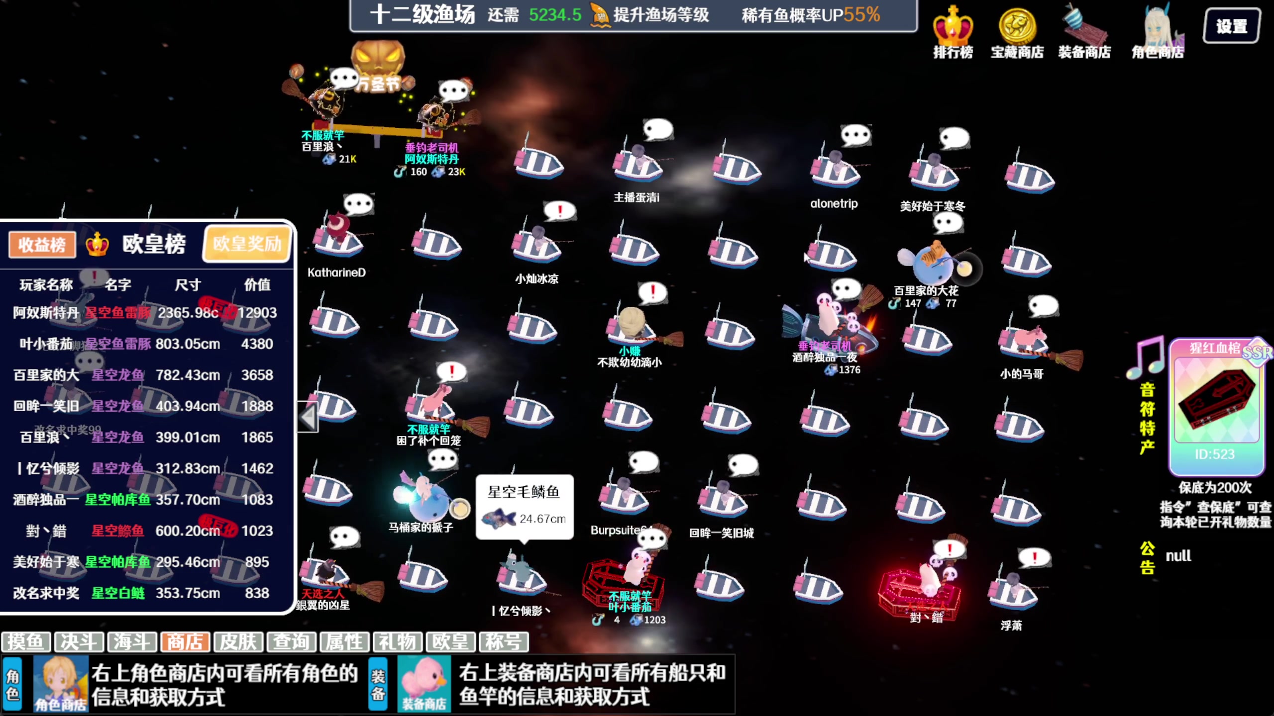 【2023-11-11 18点场】百里浪丶：模拟经营！头号玩家！