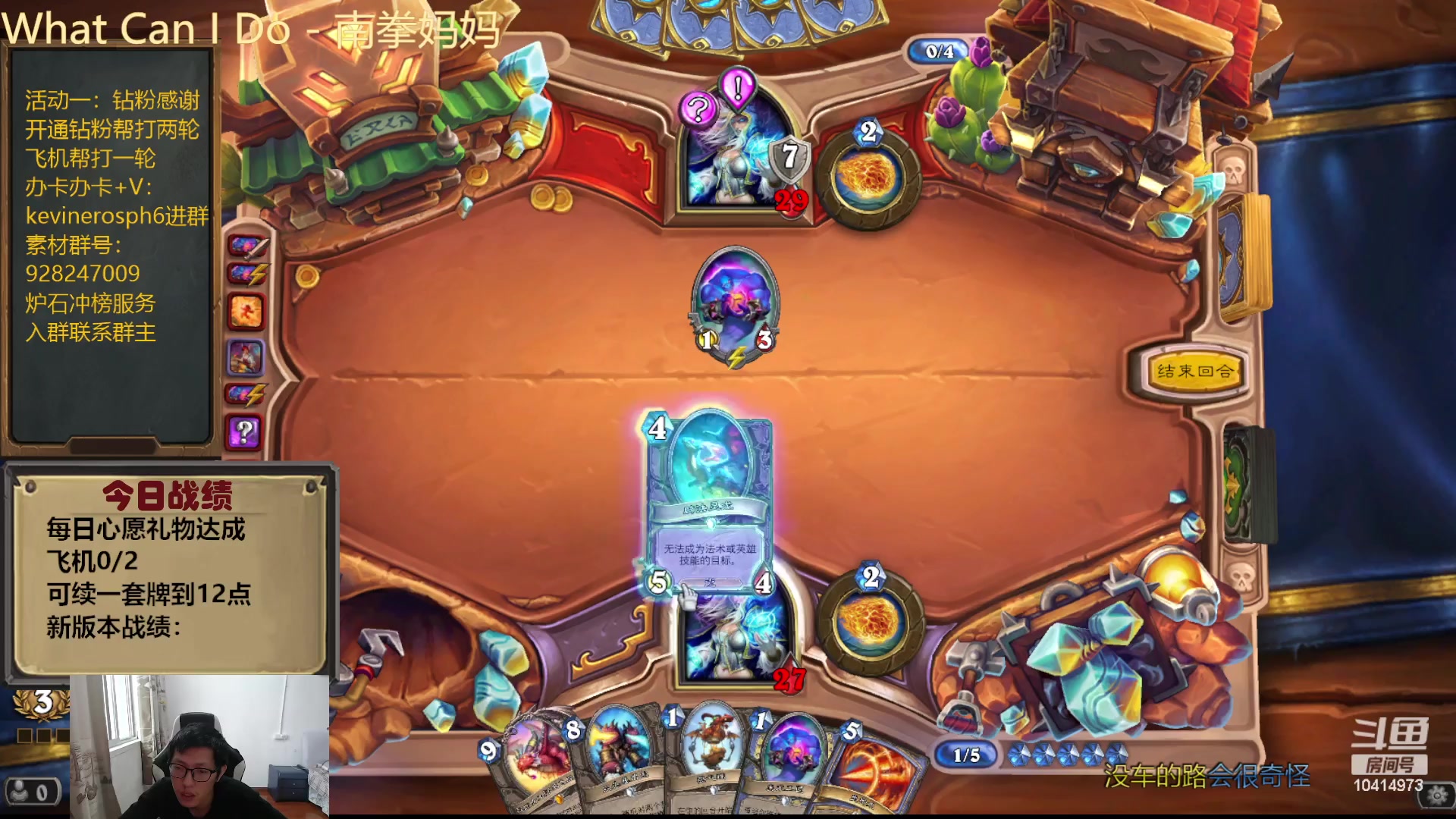 【2023-11-08 15点场】完美竞技古尔丹：竞技场新模式？