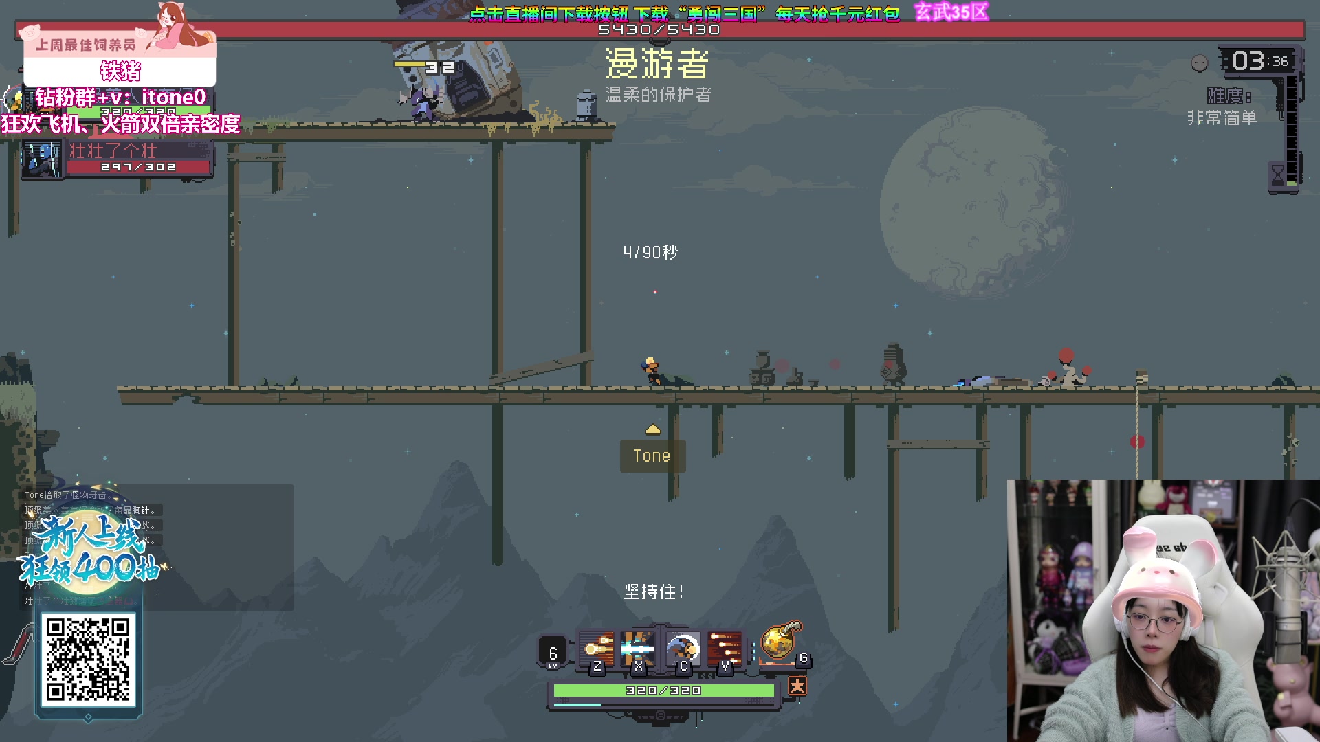 【2023-11-10 23点场】童猪啊i：鹅鸭杀一会~钻粉2.5倍