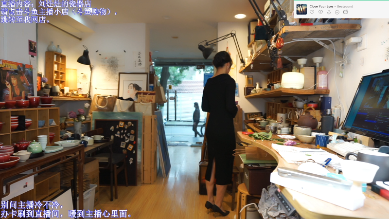 【户外】刘灶灶的精彩时刻 20231111 12点场