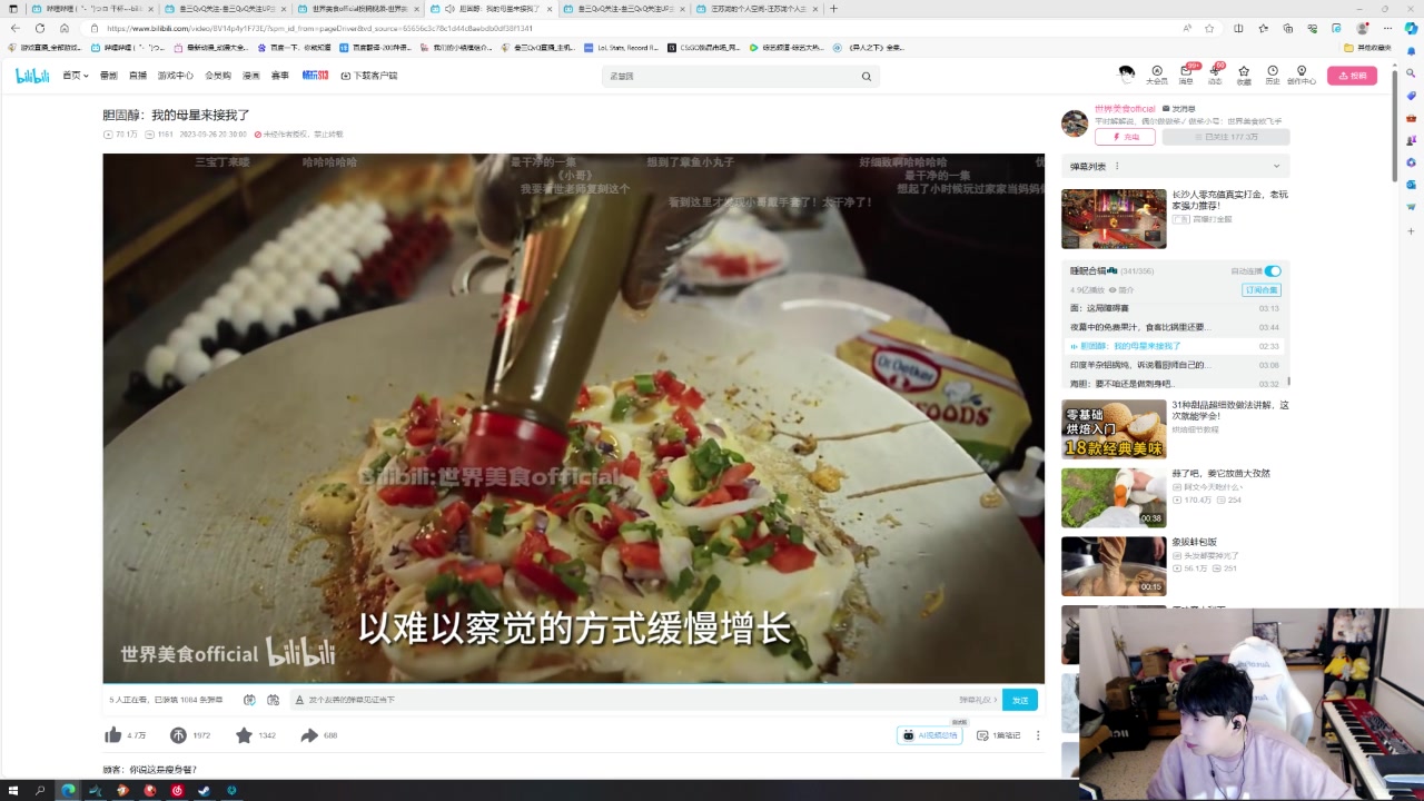 【2023-11-11 19点场】叁三QvQ：开心上班了~