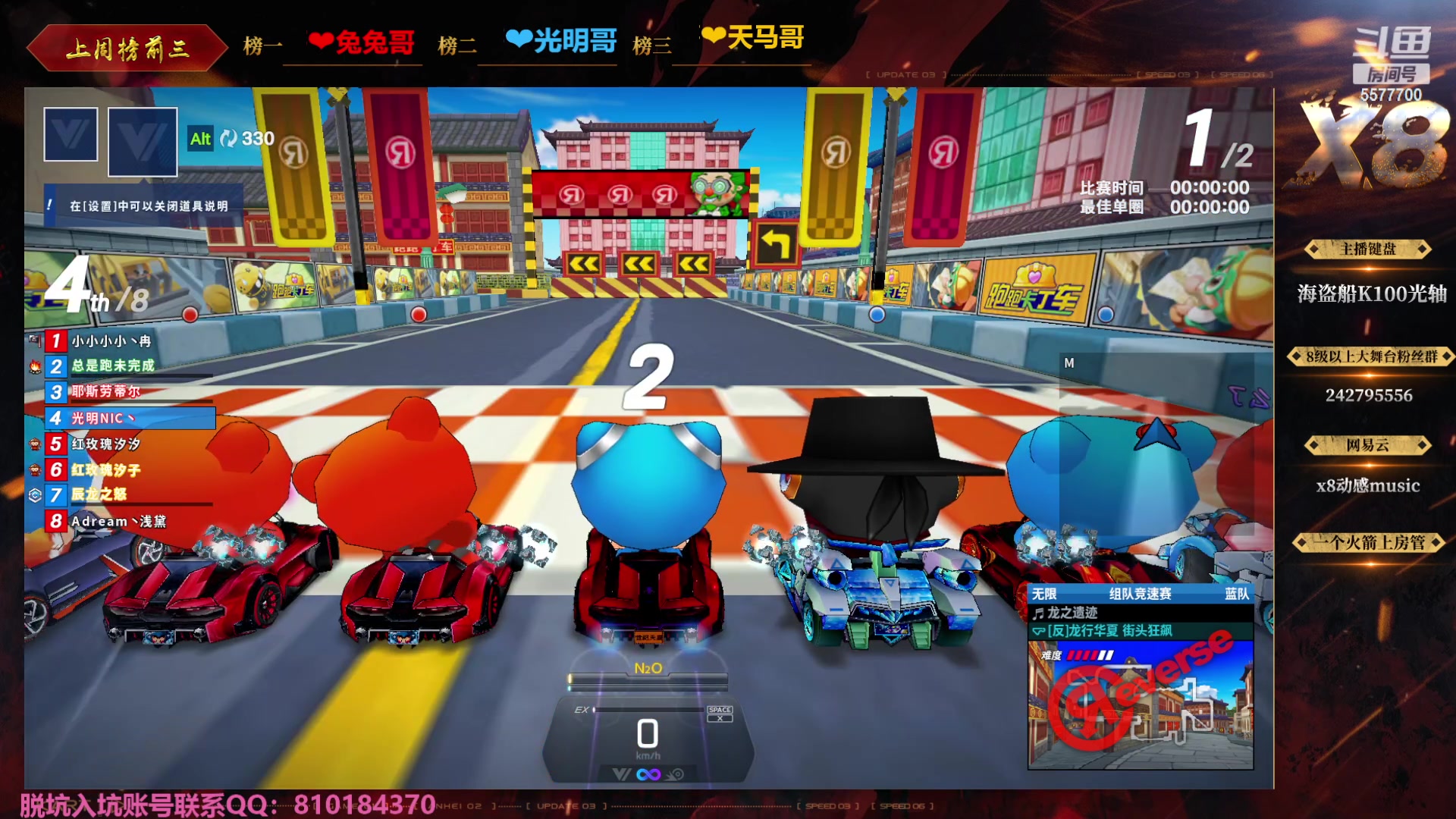 【2023-11-11 00点场】x8丿：X8：钻石双倍亲密度。