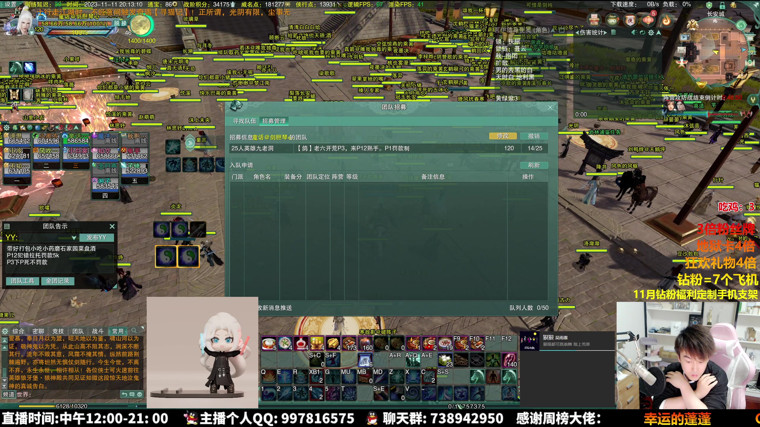 【2023-11-11 19点场】As童话话话：【黄金3倍】鸭鸭杀来了！！！